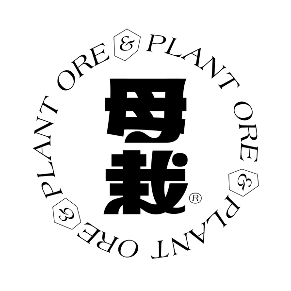 母栽 moodplant